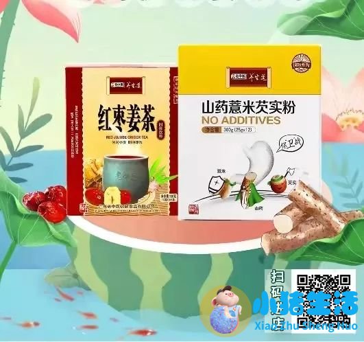 男性冬季养生小常识