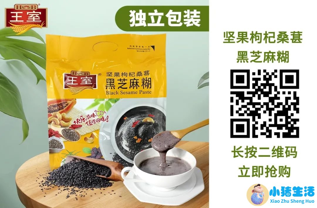 男性冬季养生小常识