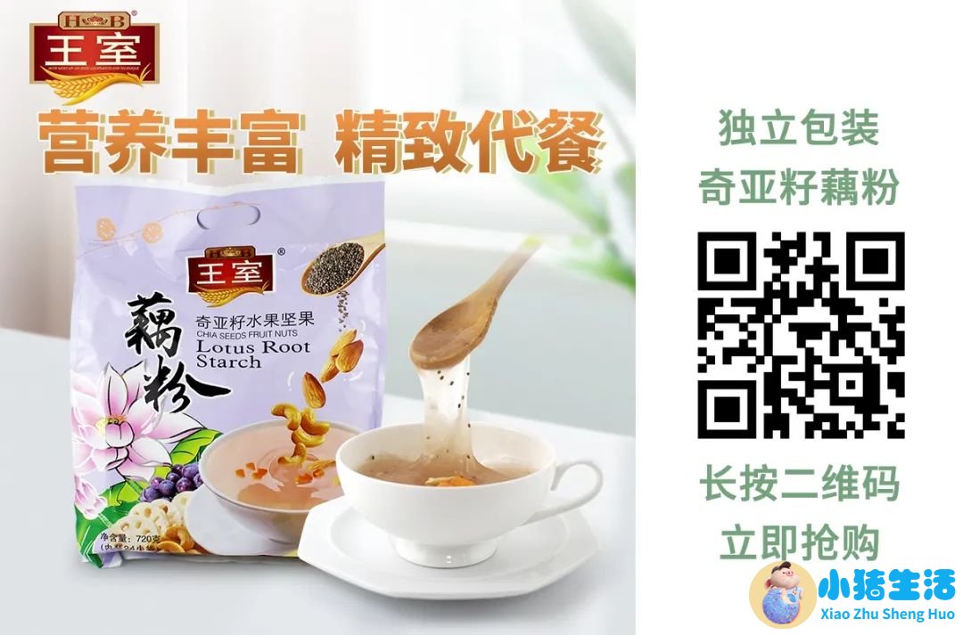 男性冬季养生小常识