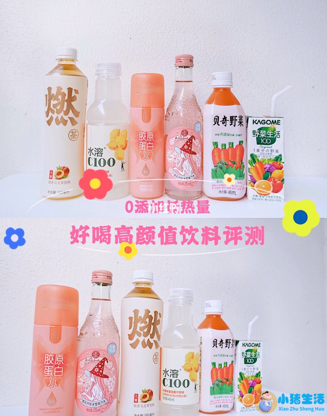 学生健康的减肥方法