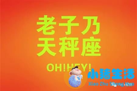 魔蝎座女生减肥方法