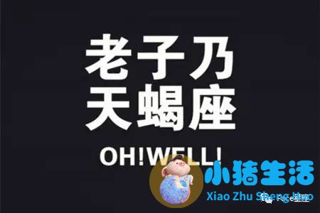 魔蝎座女生减肥方法