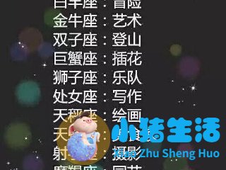 魔蝎座女生减肥方法