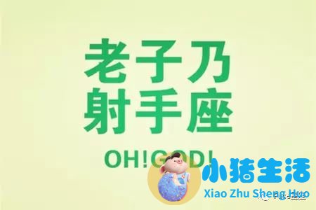 魔蝎座女生减肥方法