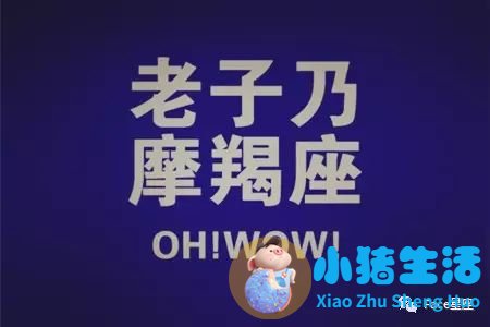 魔蝎座女生减肥方法