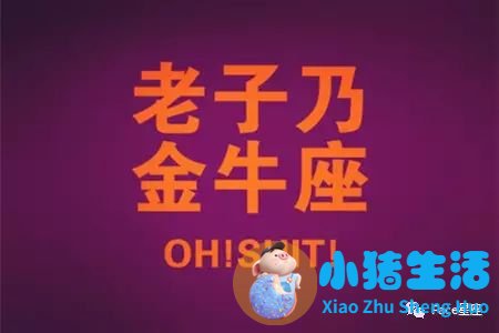 魔蝎座女生减肥方法