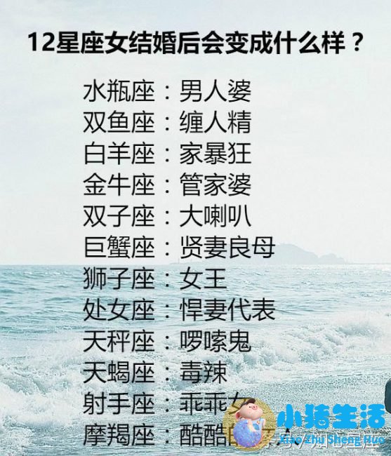 魔蝎座女生减肥方法