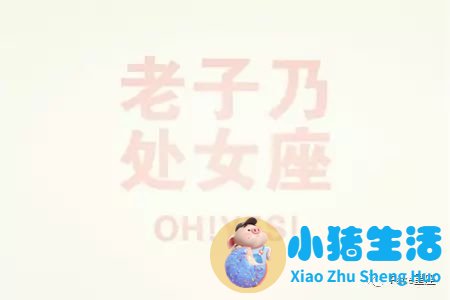 魔蝎座女生减肥方法