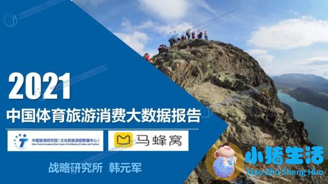我国体育旅游客源市场有？