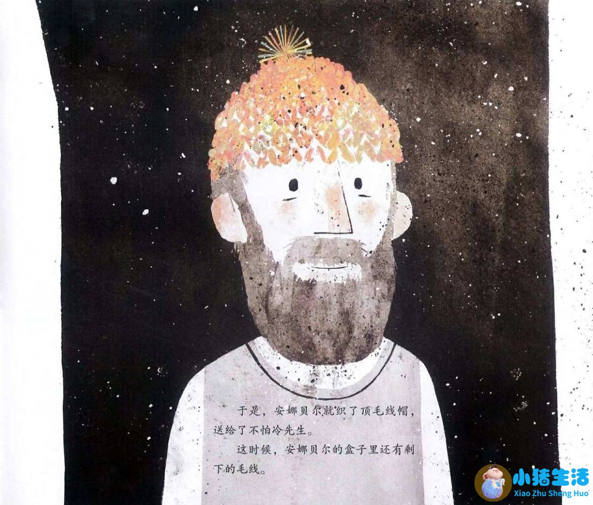 儿童科学减肥一本通:我不当小胖墩儿