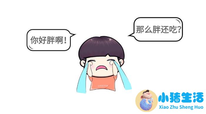 儿童科学减肥一本通:我不当小胖墩儿