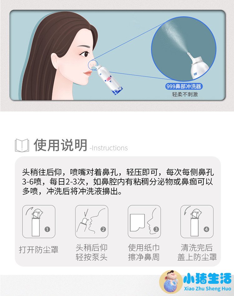 瑜伽洗鼻壶视频