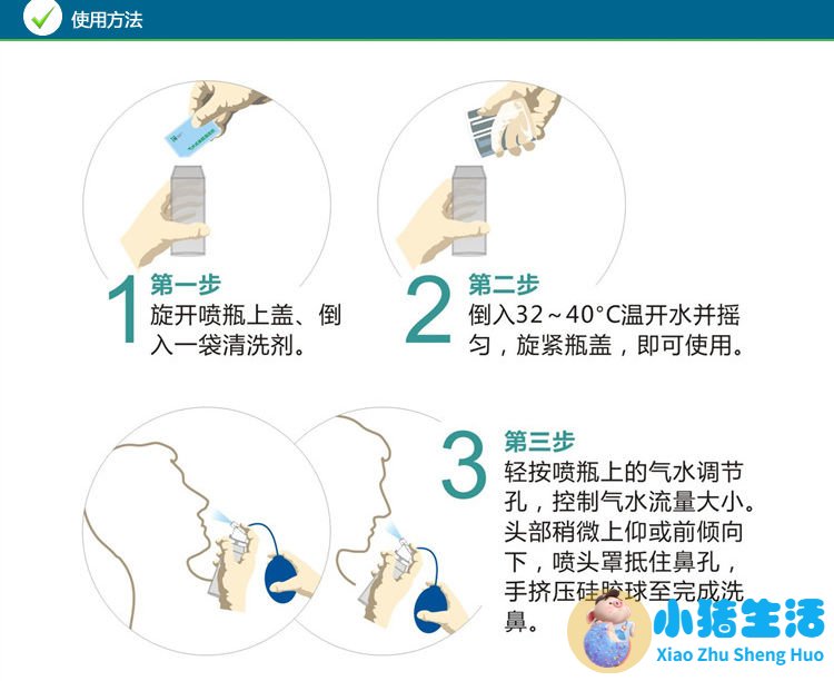 瑜伽洗鼻壶视频