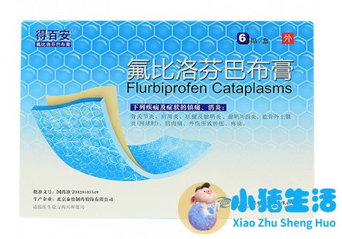 怀孕能用近江兄弟q软膏