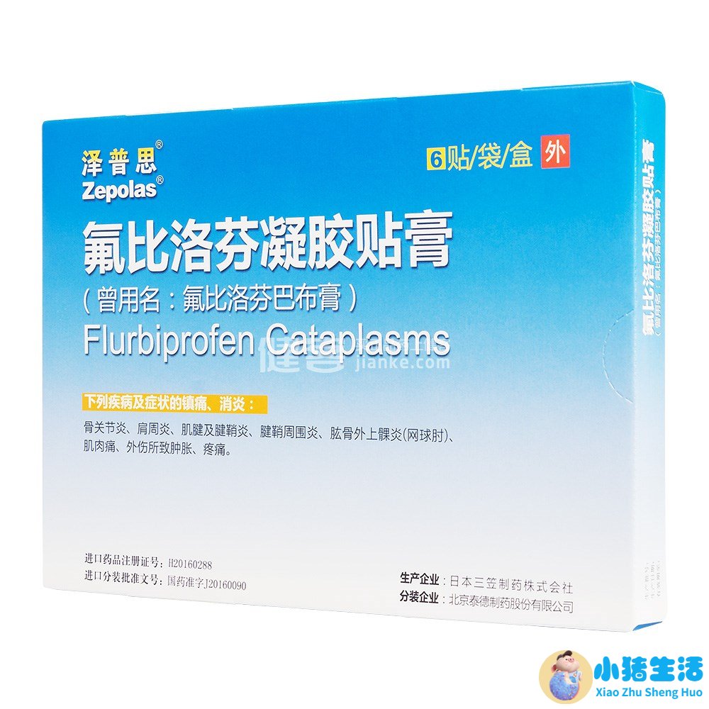 怀孕能用近江兄弟q软膏