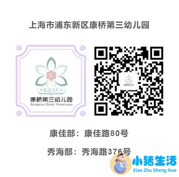 科学育儿指导2023