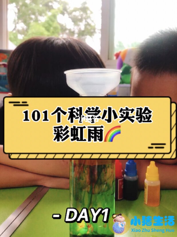 科学育儿指导2023
