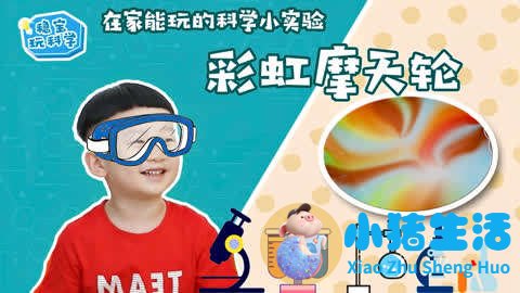 科学育儿指导2023