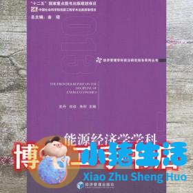 医学前沿 新闻