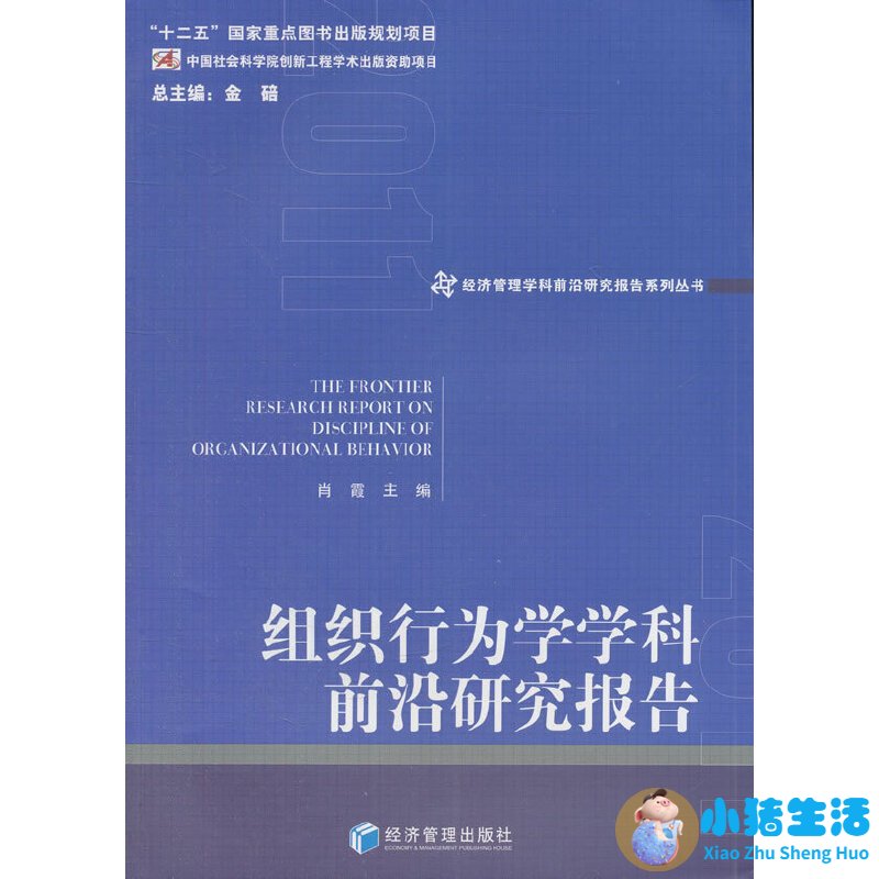 医学前沿 新闻