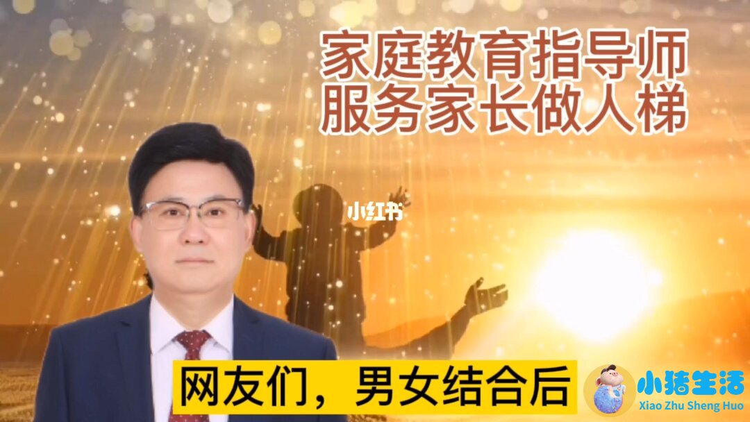 上海科学育儿指导平台