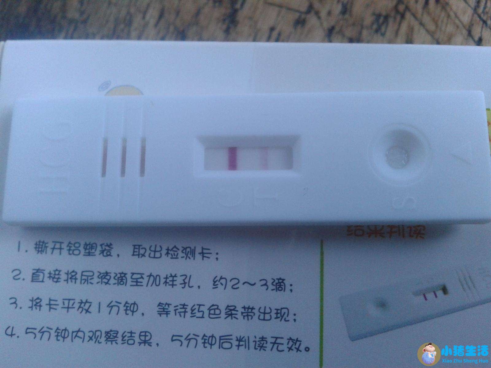 怀孕几周可以测试出来