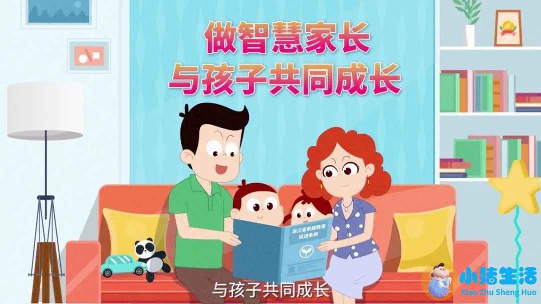 上海科学育儿指导平台