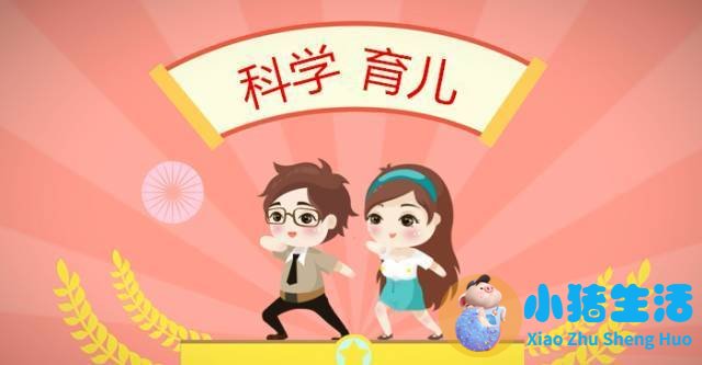上海科学育儿指导平台