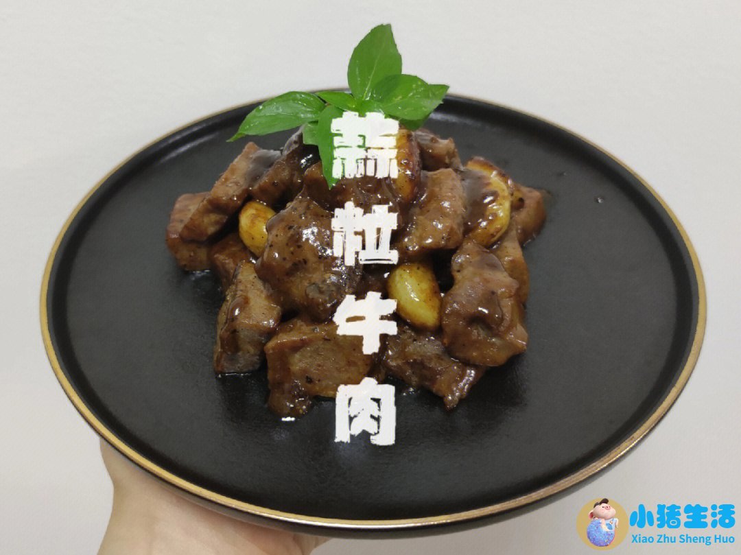 养生食品大全