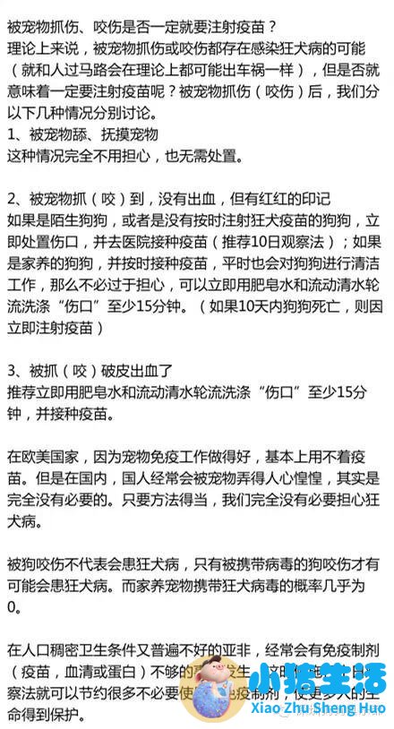 打钙针有副作用吗