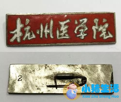 医学新闻资讯
