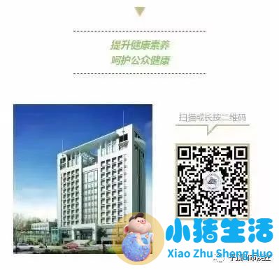 健康饮食食谱怎样预防高血压