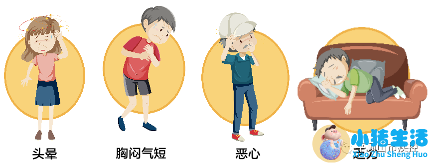 健康饮食食谱怎样预防高血压