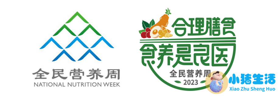 健康饮食食谱怎样预防高血压