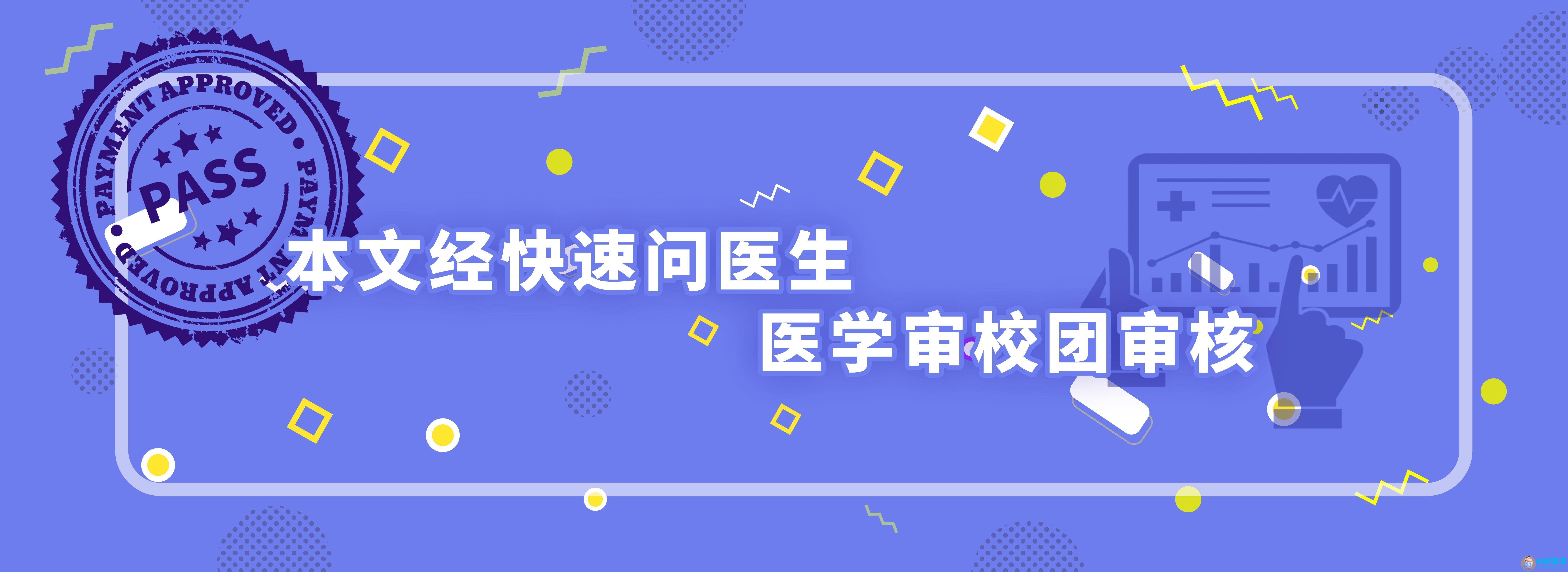 养生食品大全