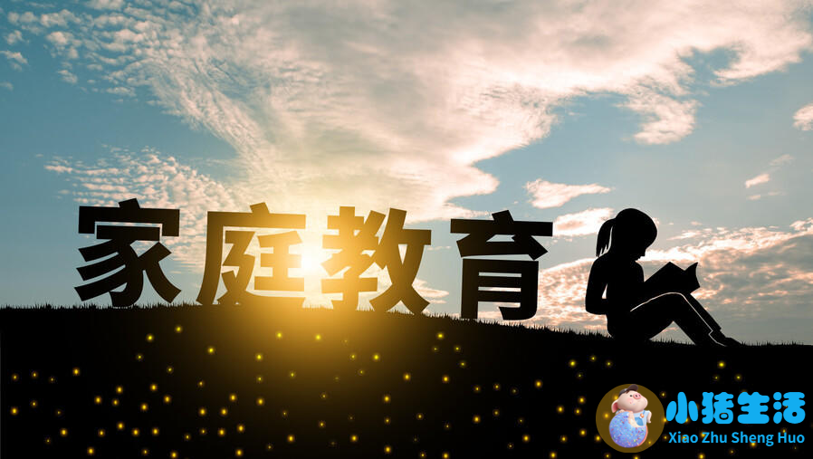 “能当家长”不等于“会当家长”，奉贤