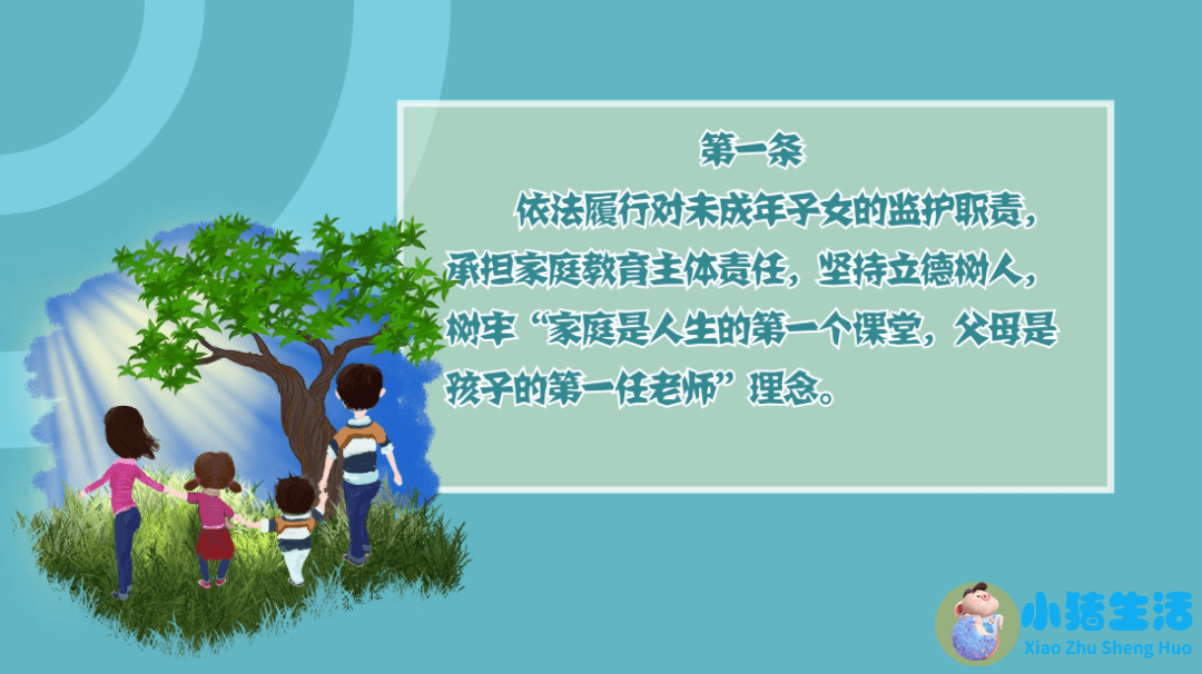 上海科学育儿指导平台