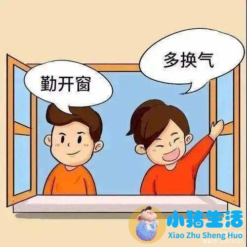 女性冬季养生知识
