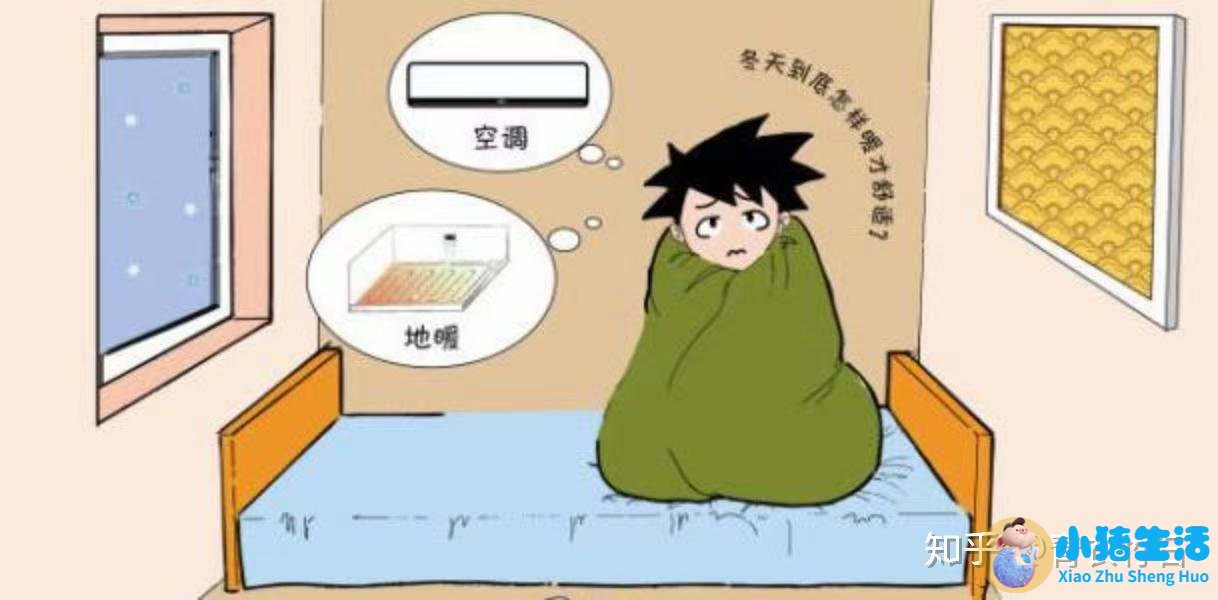 女性冬季养生知识