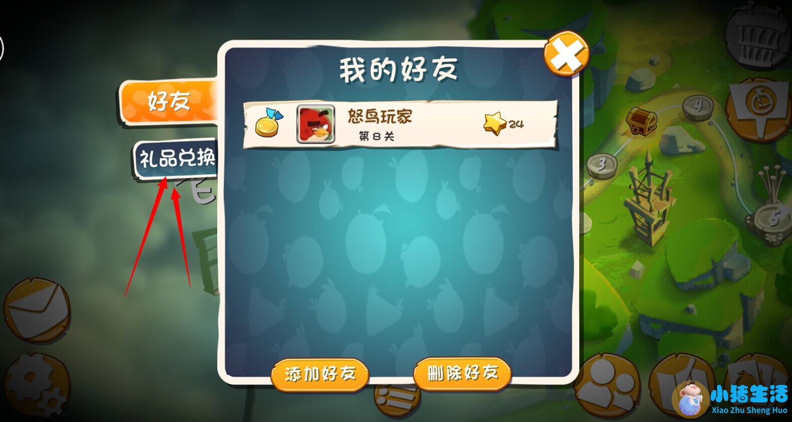重庆有些什么水上乐园