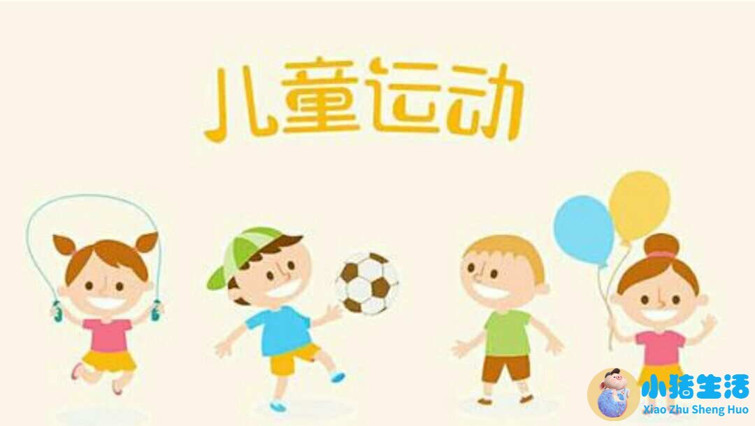 有机健康生活