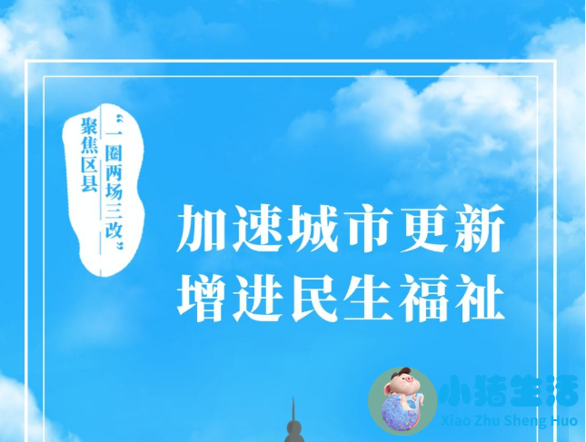 有机健康生活