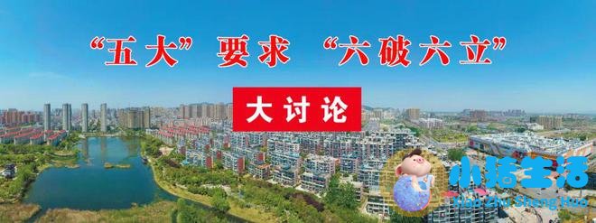 有机健康生活