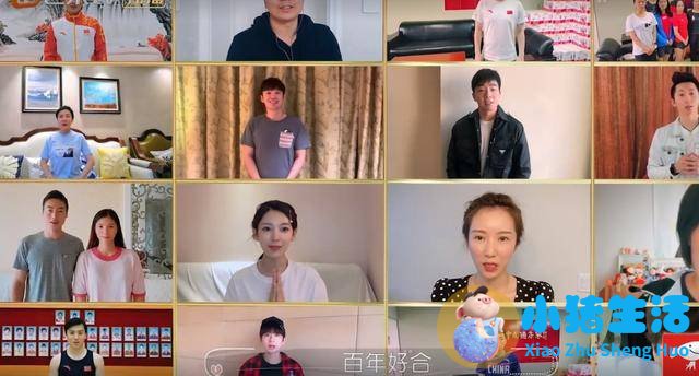 10秒明星祝福视频网上卖20万元
