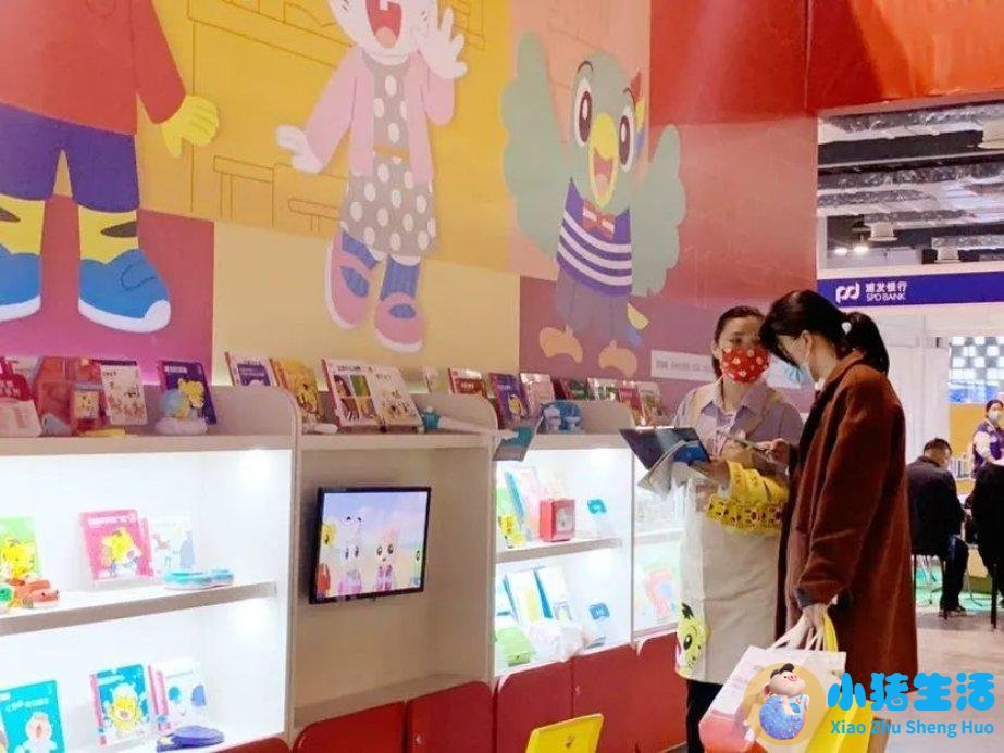 夏季上海母婴展