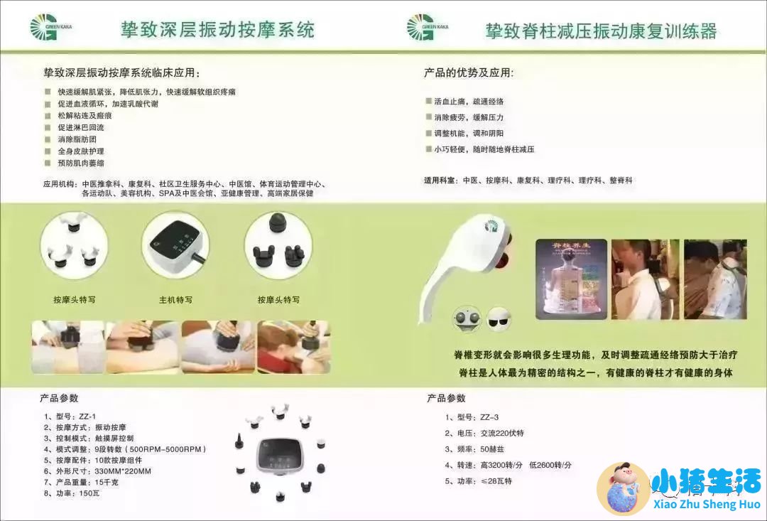 精油局部减肥多久