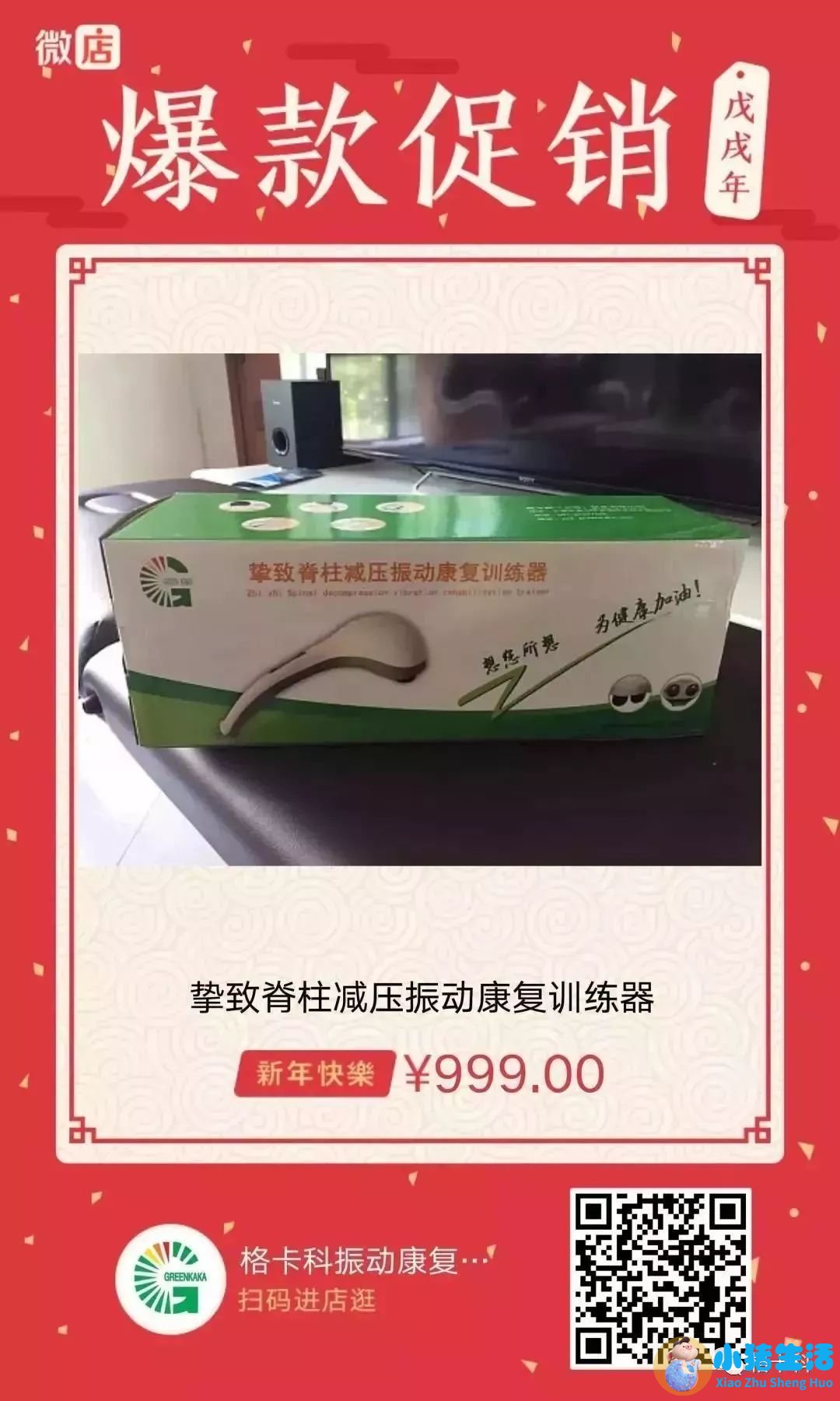精油局部减肥多久