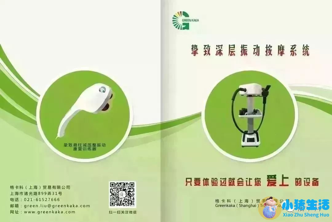 精油局部减肥多久