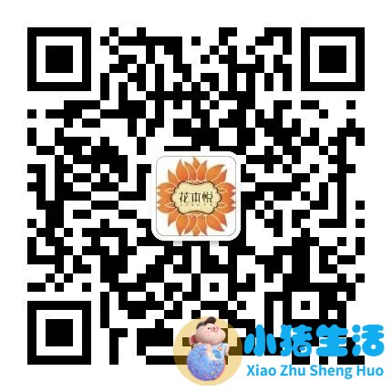 精油局部减肥多久