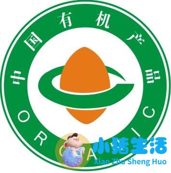 有机健康生活